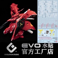 [Evo] HG 1/144 Nightingale Water Decal Evolution Studio