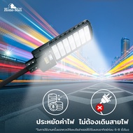 HOME-MALL ไฟถนนรีโมทคอนโทรล 700W+รีโมท ไฟถนนโซล่าเซลล์ ไฟถนน โคมไฟติดผนัง Solar Light ไฟสปอตไลท์ โคม
