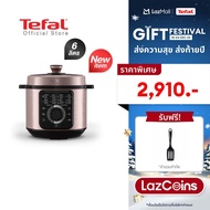 [สินค้าใหม่] Tefal หม้ออัดแรงดันไฟฟ้า Tefal Efficook ขนาด 6 ลิตร รุ่น CY2116T0