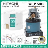 HITACHI ปั๊มน้ำ ปั๊มน้ำอัตโนมัติ (ถังกลม) 350W รุ่น. WT-P350XS ++รับประกันมอเตอร์ 10 ปี++