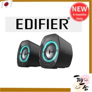 Edifier Hecate G1000II Gaming Speaker (Black) ED-G1000II-BK 2025-10[Direct from Japan]