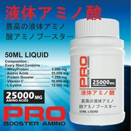 Pro booster amino acids, god level amino acids