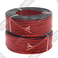 MERAH 2-WAY CABLE AWG 24 YELLOW COPPER BLACK RED CABLE AWG 24