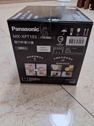 全新中獎品Panasonic 國際牌 隨行杯果汁機 MX-XPT103  玫瑰粉色