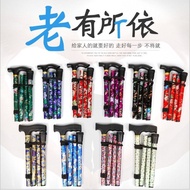Climbing Walking Stick Foldable Anti-slip Five-Section Outdoor Walking Stick Printed Fashionable Eld