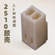 2510Plastic Shell Connecting Line Terminal 2.5MM Spacing Wire-to-board PCB Connector Baiyu BY connec