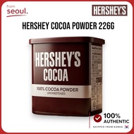Hershey’s Cocoa Powder 226g | Hershey cocoa, baking powder, chocolate drink