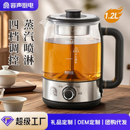 志高 - 家用全自動噴淋煮茶器｜養生燒水辦公室保溫一體｜黑茶專用蒸泡茶壺｜智能控溫噴淋技術｜高硼矽玻璃茶壺｜多功能養生壺｜噴淋式蒸茶器｜辦公室煮茶神器｜智能恆溫泡茶壺｜蒸泡雙模式茶壺