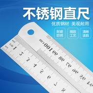 Office Ruler Ruler Stainless Steel Metal Stationery 15cm20cm30cm50cm100cm Stainless Steel Ruler Stra