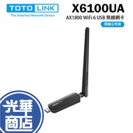 TOTOLINK X6100UA AX1800 WIFI 6 USB Wireless Network Card Dual Band Portable