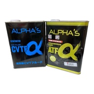 Alpha น้ำมันเกียร์สังเคราะห์ อัลฟ่า ATF | CVT | ATF Extra 4L สำหรับเกียร์อัตโนมัติ น้ำมันเกียร์ Alph