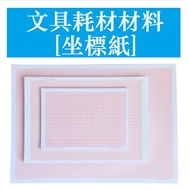 Office Office Supplies Stationery Calculation Paper Checkered Paper Coordinate Paper Grid Paper Draw