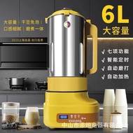 Full-Automatic High Speed Blender Soybean Milk Machine Commercial Breakfast Shop Freshly Ground Slag-Free Filter-Free Hi