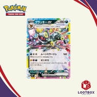 Pokemon Card Game: Umbreon ex - Terastal Festival ex