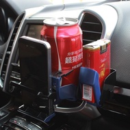 [Car Water Cup Holder] Car Drink Cup Holder Air Outlet Rack Car Air Conditioner Air Outlet Drink Hol