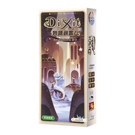 Kaohsiung Songmei Board Game Punch Storyteller 7: Revelation Expansion Dixit Revelations Chinese Ver