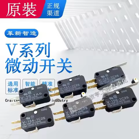 V-155 156 15-1C25 153 151 154 152-1C25 1A5-T Genuine Omron ultra-small travel limit micro tactile sw