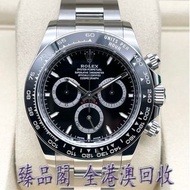 ROLEX DAYTONA 勞力士迪通拿 126500LN 黑色不鏽鋼蠔式錶帶 40毫米 地通拿 黑迪 黑熊貓 BLACK PANDA 腕錶 名錶 手錶