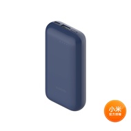 Xiaomi 行動電源10000 33W口袋版Pro 藍 38260