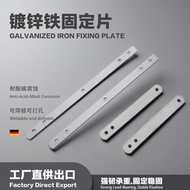 Iron Sheet Hanging Sheet Furniture Link Sheet Slotted Sheet Door Frame Galvanized Iron Door Window F