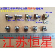 Humidifier Switch Switch Potentiometer 100K 50K 20K 10K 5K Potentiometer