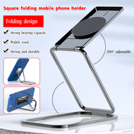 supercomfort Ultrathin mobile phone holder with magic ring buckle