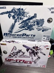 DX超合金  VF-171EX Nightmare Plus EX Armored Parts