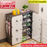 ตู้รองเท้า Shoe Rack PVC ตู้เก็บของ ตู้เก็บรองเท้า ตู้วางหนังสือ ตู้วางของ ชั้นวางรองเท้า ชั้นวางของอเนกประสงค์ ตู้ใส่รองเท้า ตู้เก็บเสื้อผ้า