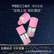 Weizi Liquid Blush Liquid Blush Straw Color Water Weizi Liquid Blush Liquid Blush Liquid Monochrome 