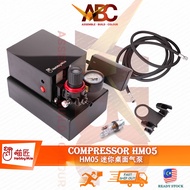 [HobbyMio] HM05 Mini Airbrush Compressor - up2 38psi Air Pump Tank Tool Kit Nail Craft Tattoo Cake H