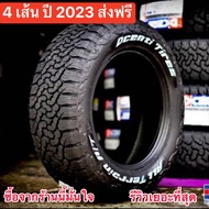 2023  ยางไทยATใหม่4เส้น2023 DCENTI ขนาดเลือกได้ 265/70R16 265/65R17 265/60R18 265/50R20 สินค้า ราคา สำหรับ 4 เส้น 265/70R16 One