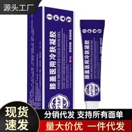 Daily New Arrival/Manufacturer APTAP Knee Cold Skin Gel 20g Shipment 4.20 YY