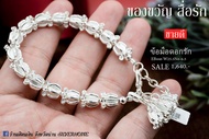 สร้อยข้อมือดอกรักร้อยมาลา เครื่องประดับเงินแท้ Silver92.5% (ของขวัญสื่อรัก) #สินค้าขายดีอันดับ1