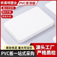 PVC Cabinet Connection pvc Wholesale Spot Goods pvc Chevron Board Bathroom Cabinet Board High-Densit