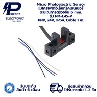 PM-L45-P Micro Photoelectric Sensor Detection Distance 6 mm. PNP 24V IP64 Cable 1 m.