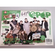 EPOP Magazine Mandarin Chinese EPOP完全情报志 杂志 2017 BTS WANNA ONE SEVENTEEN GIRLS GENERATION HIGHLIGHT 