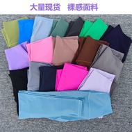 Yoga Pants Women