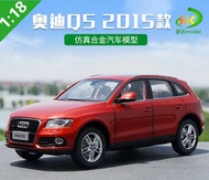 1:18 ban đầu faw-volkswagen Audi Q5 Audi q5l SUV hợp kim mô phỏng xe mô hình