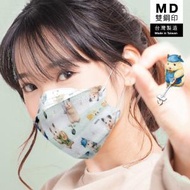 日本人氣倉鼠【助六的日常休閒】韓版KF94 成人3D立體醫用口罩【雙鋼印】(10入/盒) 非獨立包裝口罩