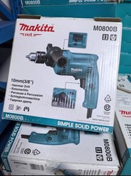 牧田 M0800B 全新錘鑽兩用手電鑽10mm 全鋼鑽夾頭衝擊電鑽