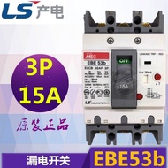 Real Shot❤ Retro Brand New Original Korean LS Production Electric Leakage Circuit Breaker EBE53B 3P 