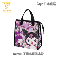 Sanrio - Kuromi - 日本 Skater 不織布保溫冰袋 [平行進口]