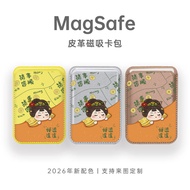 magsafe card holder magsafe wallet Caishudi Magsafe Magnetic Card Holder Suitable for iphone17Pro Bu