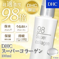dhc 【 DHC 公式 】 DHCスーパーコラーゲン  | ビタミンc誘導体 化粧水 美容液