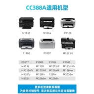 Applicable to Hp88A Toner Cartridge HP388a Easy to Add Powder CC388A M1136 P1108 HP1007 P1106 m126a 