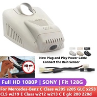 HD Car Video Recorder Wifi DVR Dash Cam For Mercedes-Benz C Class w205 s205 GLC x253 CLS w219 E Clas