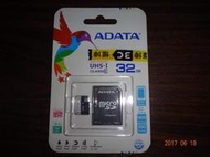 全新_台灣公司貨_威剛  32G microSD SDHC 記憶卡 Class10 SDXC_參考創見 SANDISK