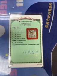 地政悠遊卡 權狀造型 臺北市智慧地政事務所紀念卡 悠遊卡