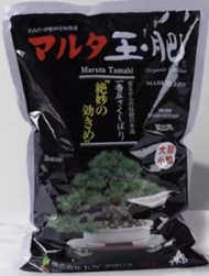 Maruta 1 KG ปุ๋ยก้อนนำเข้าจากญี่ปุ่น ปุ๋ยบอนไซ ปุ๋ยเม็ด ปุ๋ยบอนไซญี่ปุ่น ไม้ฟอกอากาศ ไม้ด่าง ปุ๋ยอิน