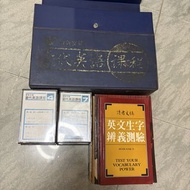 全套售 絕版 1981年 英語學習 讀者文摘 當代英語課程 英文生字辨義測驗 Test Your Vocabulary Power 錄音帶 Cassettes Reader's Digest 經典英語